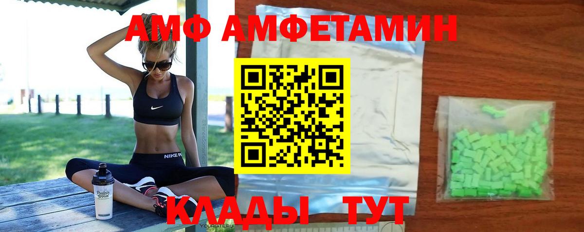 Кизляр  АМФЕТАМИН  Вход с VPN  Амфетамин 98%  Амфетамин 