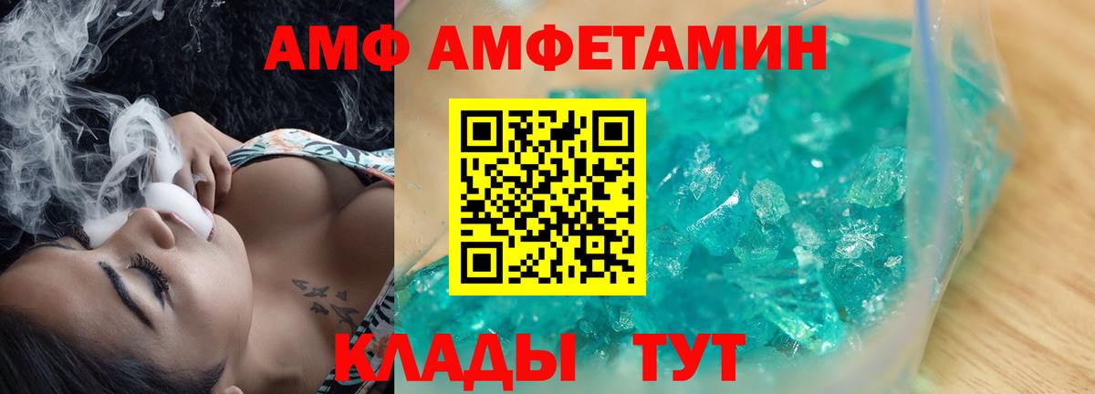 Амфетамин 98% Кизляр