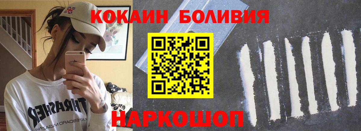 КОКАИН VHQ Кизляр