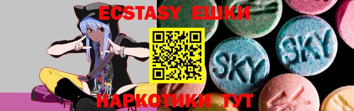 Ecstasy  Вход с VPN  Ecstasy таблы  Кизляр  что такое   нарко площадка клад  ЭКСТАЗИ louis Vuitton 