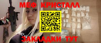 мефедрон мука Комсомольск-на-Амуре