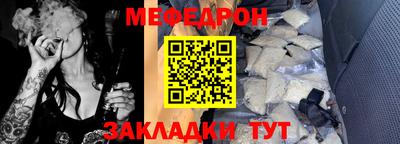 мефедрон мука Комсомольск-на-Амуре