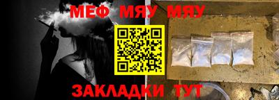 мефедрон мука Комсомольск-на-Амуре