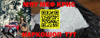 MESCALINE Коммунар