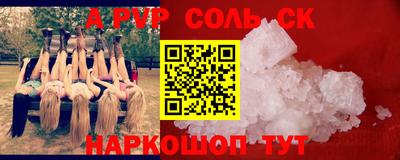 мефедрон мука Комсомольск-на-Амуре