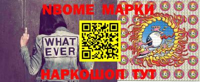 MESCALINE Коммунар