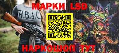 MESCALINE Коммунар