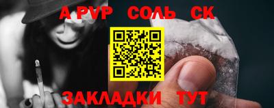 мефедрон мука Комсомольск-на-Амуре