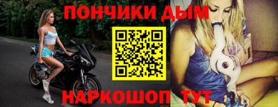 мефедрон мука Конаково