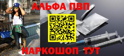 винт Краснознаменск