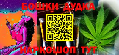 мефедрон мука Комсомольск-на-Амуре
