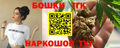 мефедрон мука Комсомольск-на-Амуре