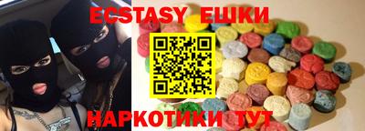 мефедрон мука Комсомольск-на-Амуре