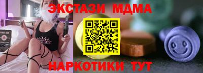 мефедрон мука Комсомольск-на-Амуре