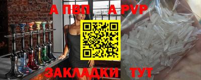 мефедрон мука Конаково