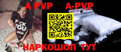 мефедрон мука Конаково