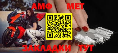 мефедрон мука Конаково