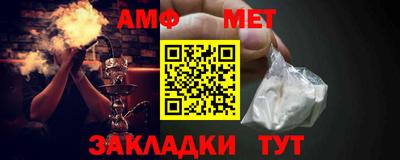 мефедрон мука Комсомольск-на-Амуре