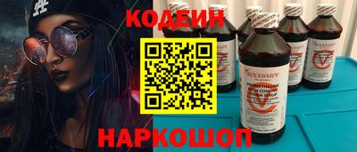 MESCALINE Коммунар