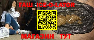 MESCALINE Коммунар