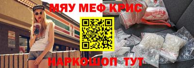 MESCALINE Коммунар