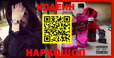 MESCALINE Коммунар