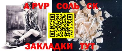 мефедрон мука Конаково
