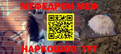 альфа пвп VHQ Краснокаменск