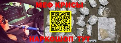 MESCALINE Коммунар