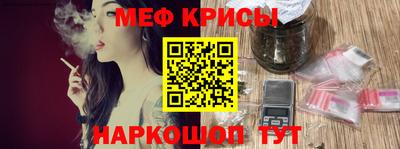 мефедрон мука Конаково