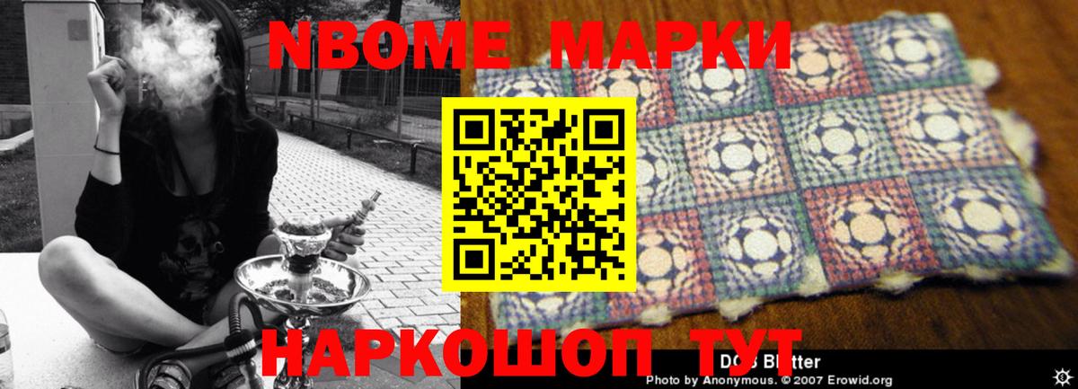 ЛСД экстази кислота Кизляр