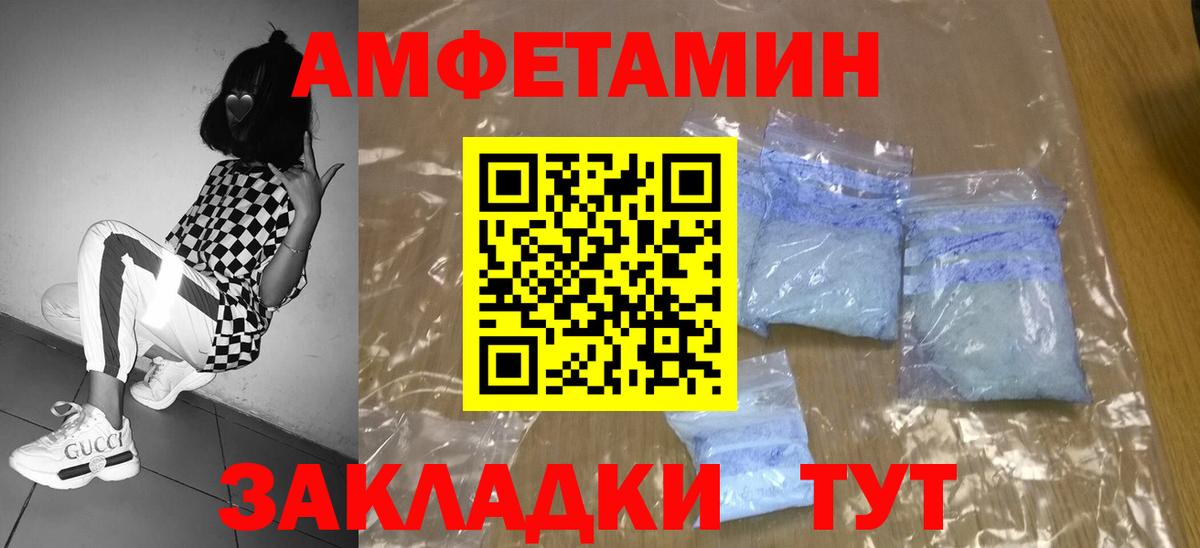 МЕТАМФЕТАМИН  Метамфетамин пудра  Кизляр  Вход с VPN  Метамфетамин пудра 