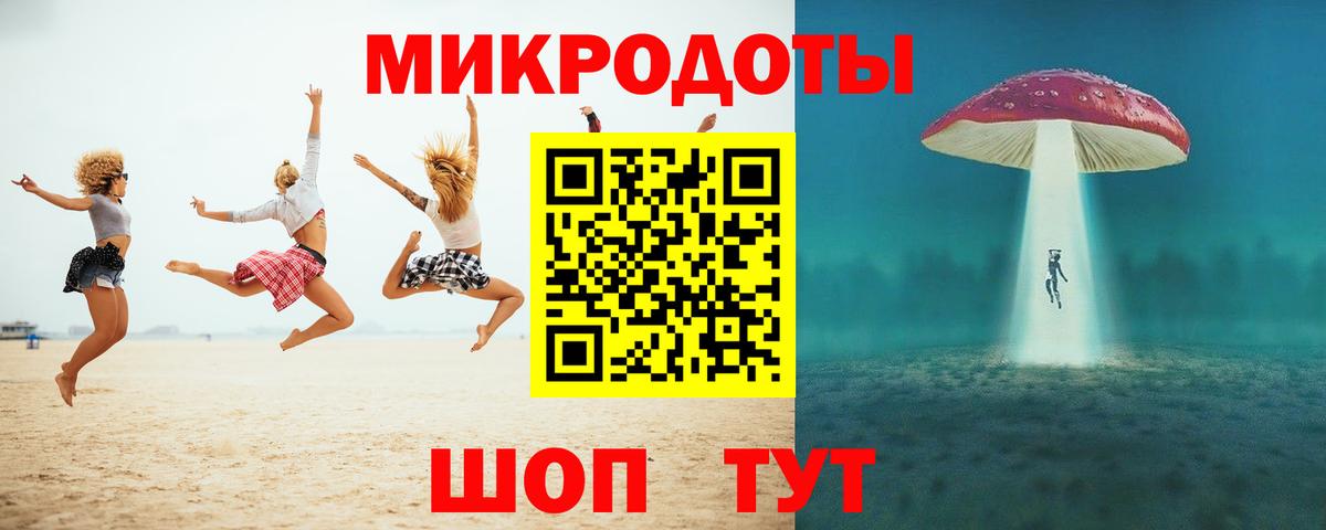 Галлюциногенные грибы ЛСД Кизляр