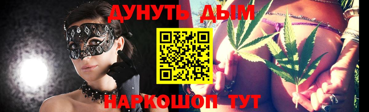 МАРИХУАНА план Кизляр